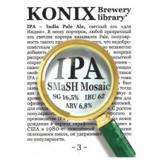 KONIX SMaSH IPA Mosaic American IPA